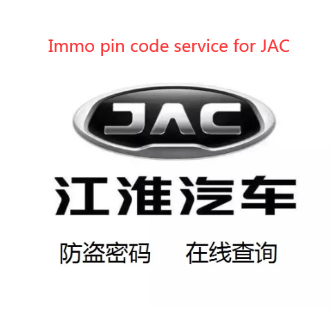 Immo pin code calculation service for JAC