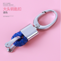 blue keychain