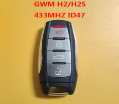 H2S H2 F7 ID47 Key