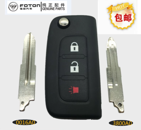 Original remote key for Foton Savannah Tunland  E3 E5 433MHZ ID46 chip with Logo