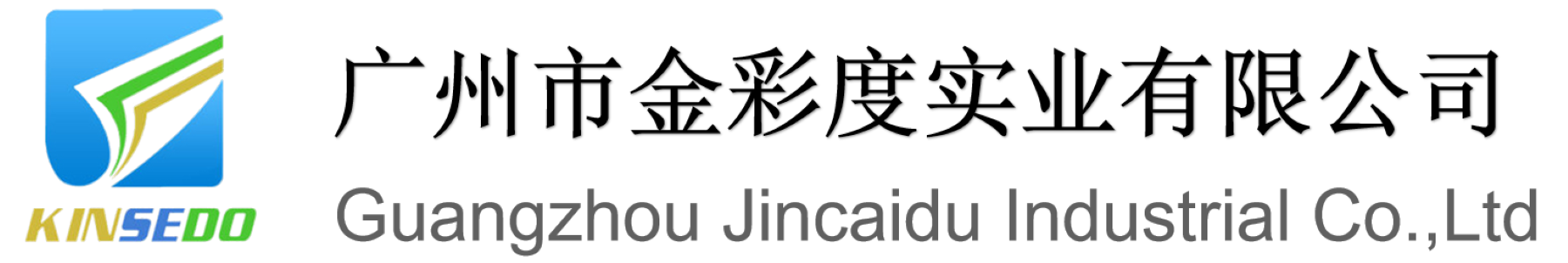 Guangzhou JINCAIDU Paper.,Ltd