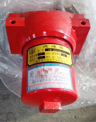 Crane Hydraulic Filter FW-20*10