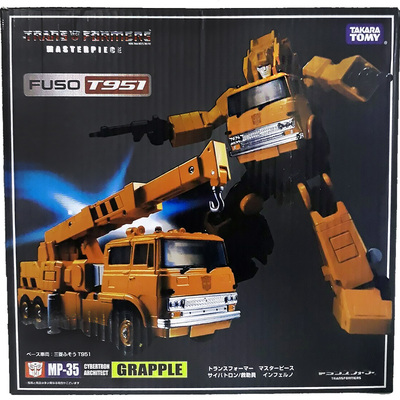 (In stock!Faster delivery!) Transformers Masterpiece KO MP35 MP-35 Grapple