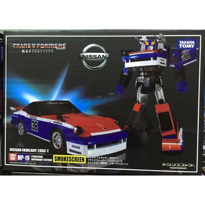 (In stock!Faster delivery!) Transformers Masterpiece KO MP19  MP-19 Smokescreen