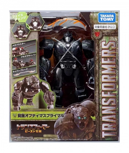 (In stock! Ship Fast!) Express Ship New Takara Tomy TF ROTB Leader Optimus Primal