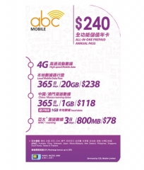 abc Mobile(csl網絡） -365日香港本地年卡38GB高速數據上網卡電話卡sim卡 全功能儲值年卡