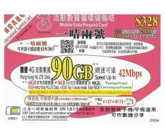 3HK 香港4G 395日60GB+30GB 5大社交媒體數據加2000分鐘 上網卡 電話卡