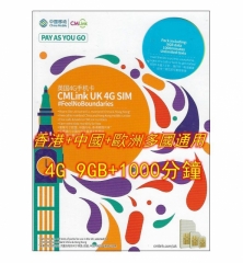 CMLink英國+香港+中國+歐洲多國通用30日4G 9GB上網卡+1000分鐘