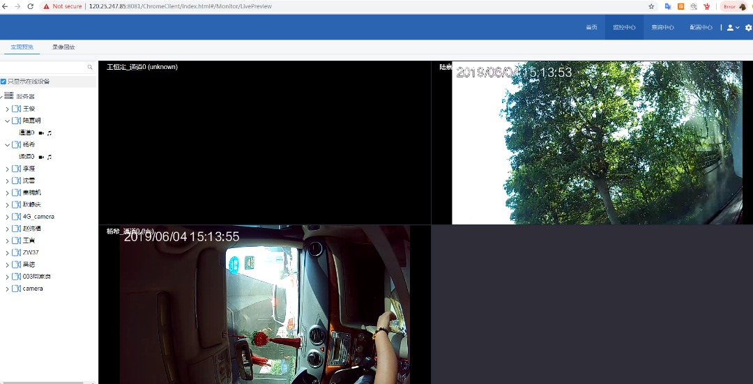 ONETHINGCAM 4G system compitable with CMSV6 CMSV7 CMASV9 now