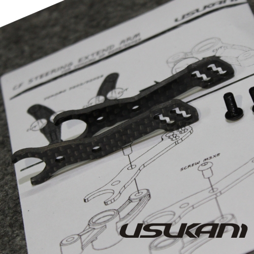 Usukani CF steering extend arm