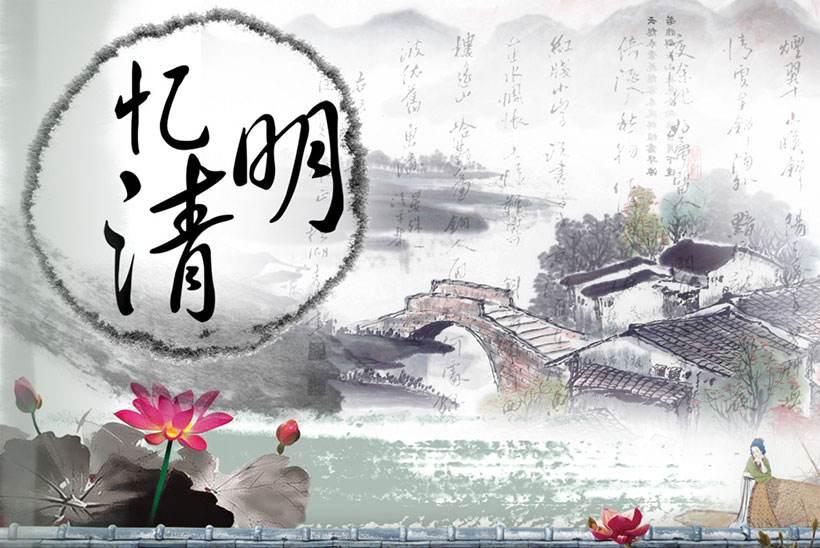 Sinbosen 3 Tage ohne Arbeit - Ching Ming Festival (5.-7. April, April)