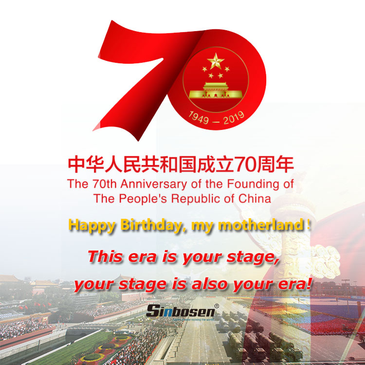 China's 70th National Day| Happy birthday, my motherland！