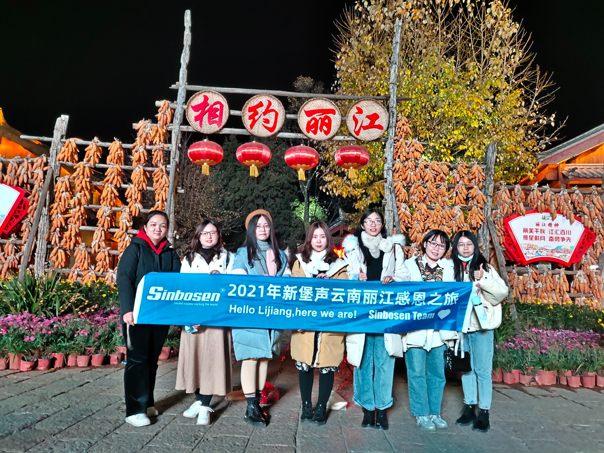 Команда Sinbosen 4 дня туризма в Лицзяне