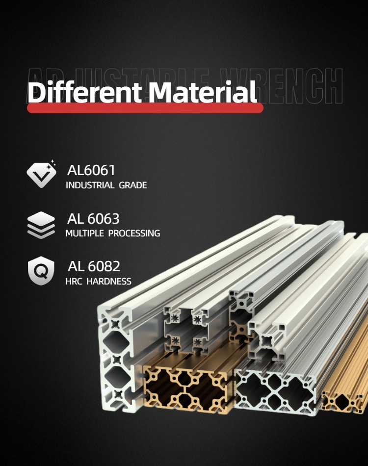 铝型材的常见材质