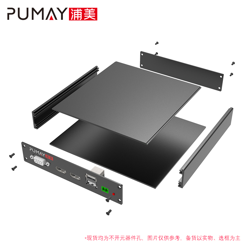 28ｍｍ高铝型材外壳　