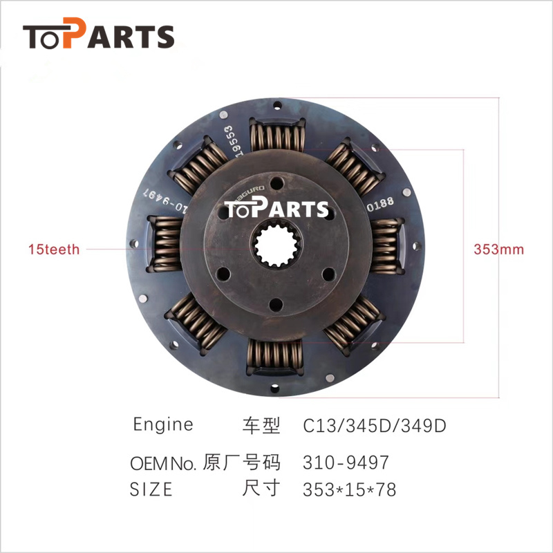 Caterpillar 310-9497 COUPLING