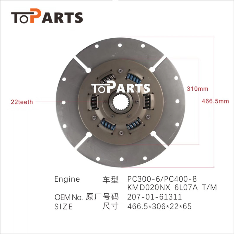 Komatsu 207-01-61311 DAMPER