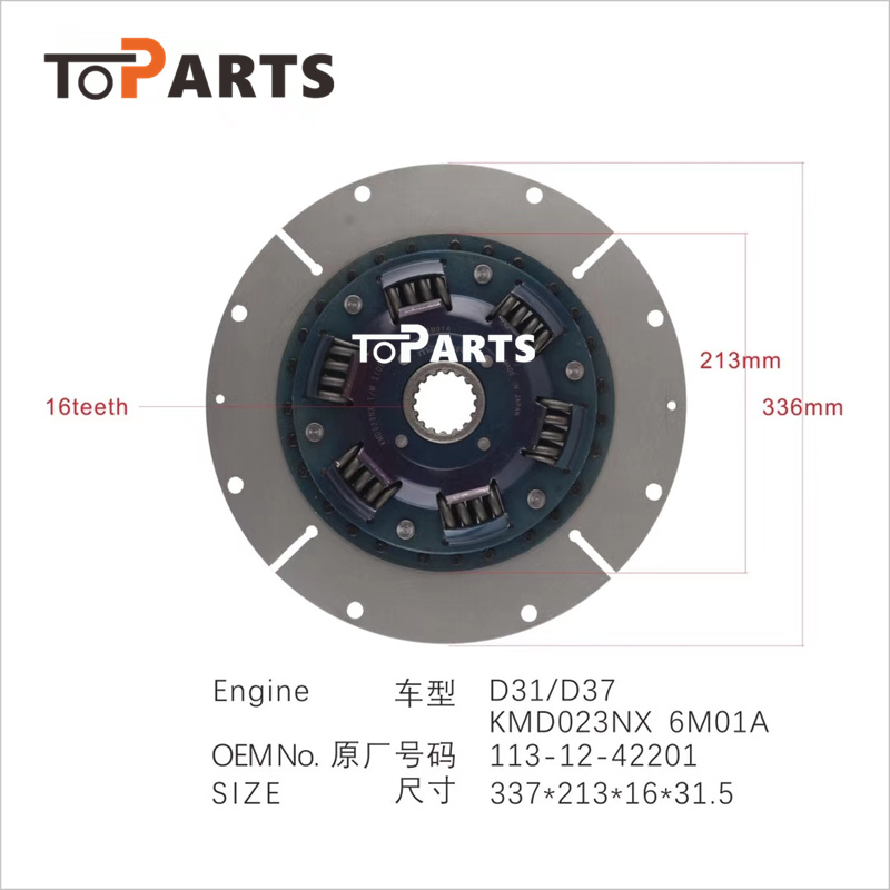 Komatsu 113-12-42201 DAMPER