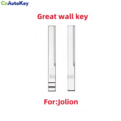 CS075007 Blade Key For Great Wall Jolion