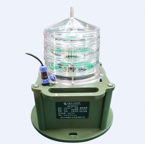 Rechargeable Airport / Helipad Emergency LED Light