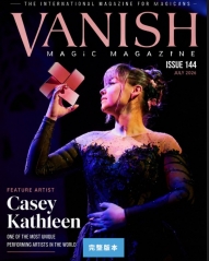 Vanish Magazine 144 July 2026