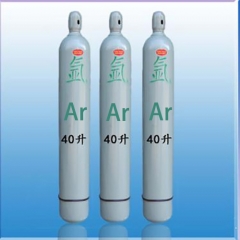 Argon steel cylinder