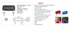 1081E LED FORKLIFT WARNING LIGHT