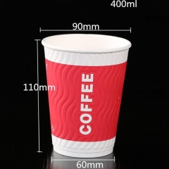 Paper Cup with Lid