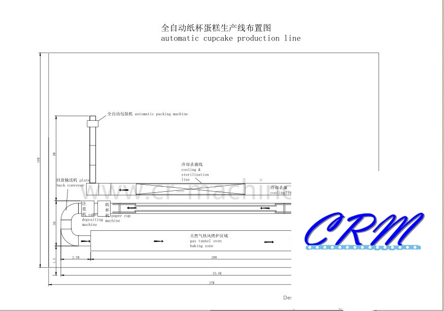 Automatic Paper Cup Dispenser Semi Automatic Cake Production Line Paper