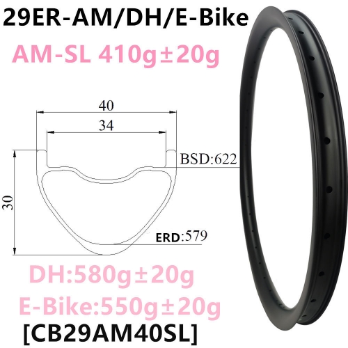 [CBZA29AM40SL] Premium Symmetreic 410g AM 40mm Width 30mm depth 29er Carbon Fiber Mountain Bike Hookless Tubeless Compatible Downhill mtb rims
