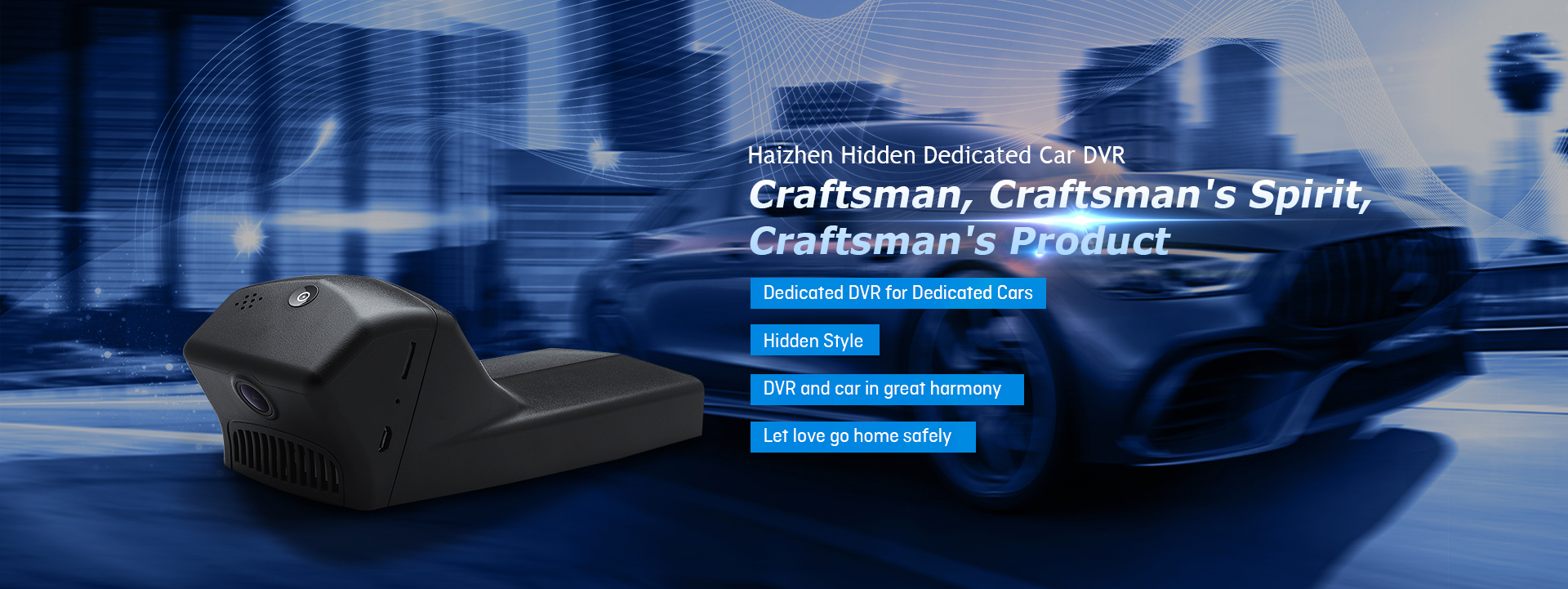 Haizhen Dedicated Car DVR