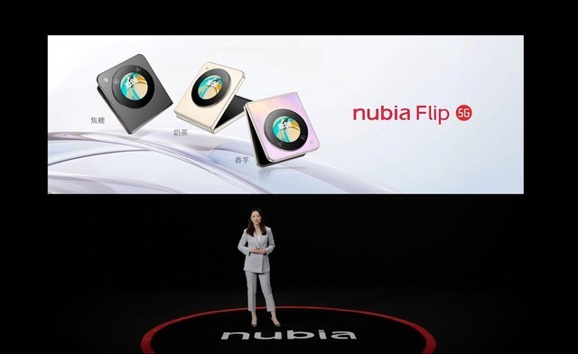 A foldable screen phone worth 2999 yuan has been launched, and Nubia Flip 5G has officially been released!