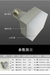 Led cube bulb 5w-38w