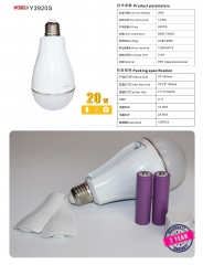 Led Dual battery emergency bulb Y3920S