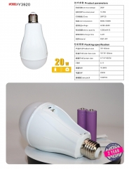 Led Dual battery emergency bulb Y3920
