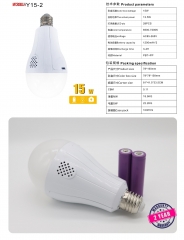 Led Dual battery emergency bulb Y15-2