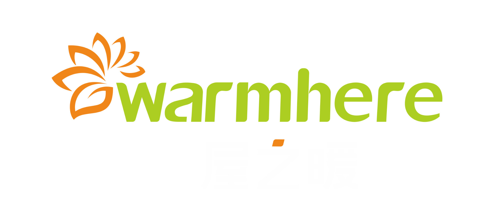 warmhere