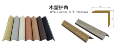 Factory Wholesale Good Price Wpc Decking Skirting L corner