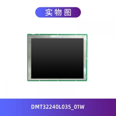 LCD display Beijing DWIN DMT80600L104_01WT resolution 800*600