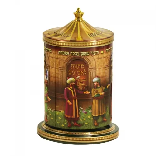 Carousel Tin Box with Jewish Festival Artwork Decorative Metal Prayer & Gift Box 1
