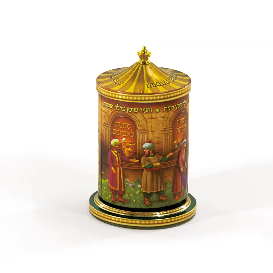 Carousel Tin Box with Jewish Festival Artwork Decorative Metal Prayer & Gift Box 3