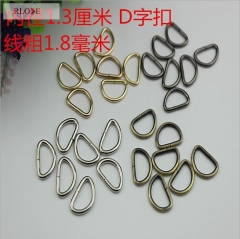 Factory Wholesale Bag Accessories Iron Metal D ring RL-IDR025-13MM