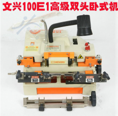 Wenxing 100E1 multifunctional double-head manual feed key copying machine double-head horizontal machine