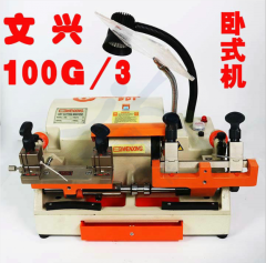 Wenxing Original 100G3 Advanced Multi-function Double-head Copying Machine With Key Machine With Fine-tuning 100G