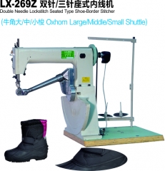 Special Shoe Side Inseam Best Sewing Machine LX-269Z