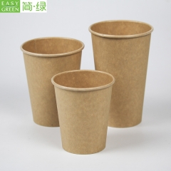 PCS-06 Disposable 6oz Single Wall Paper Cup For Hot Drink Coffee