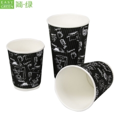 PCC-12 Disposable Corrugated Ripple Wall Paper Coffee Cup