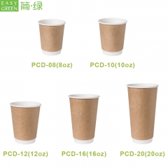 PCD-F08 Disposable 8oz Double Wall Paper Coffee Cup