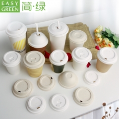 bagasse lid 80mm 90mm for paper coffee cup