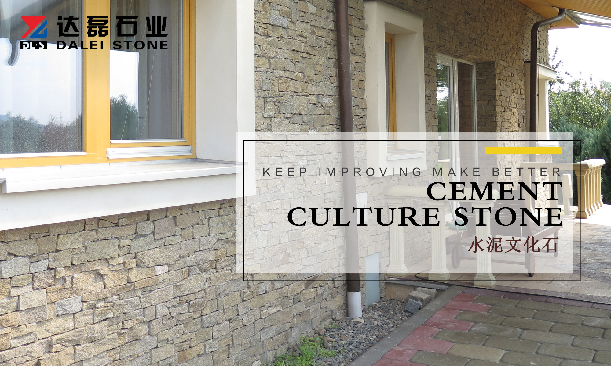 Cement Culture Stone Panel